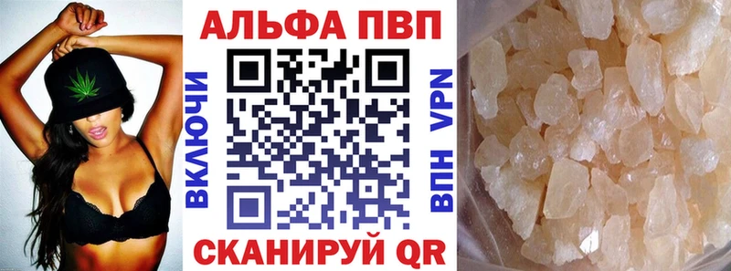 Купить закладку Кодеин  Конопля  АМФ  Меф мяу мяу  APVP  ГАШ  Стародуб