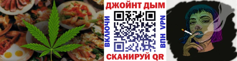 Купить где  Стародуб  Cannafood марихуана 
