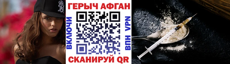 Купить где  Стародуб  ГЕРОИН гречка 