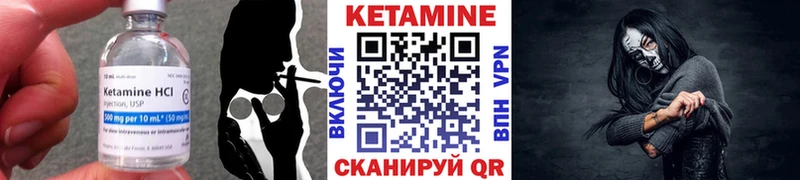 Купить  Стародуб  Кетамин ketamine 