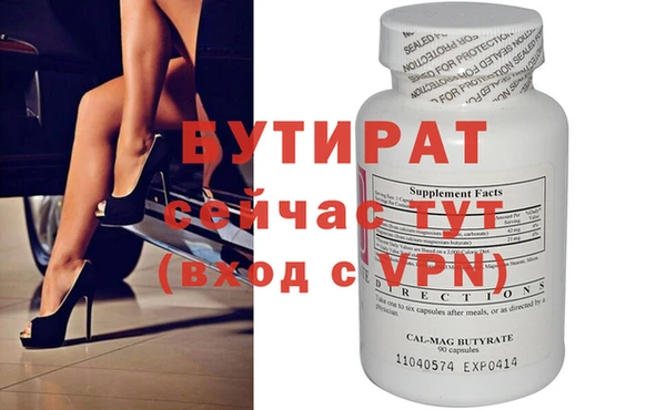 крисы Киренск