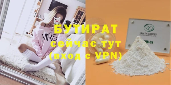 крисы Киренск