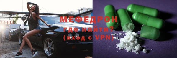 MESCALINE Кинешма