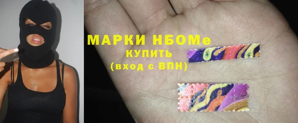 MESCALINE Кинешма