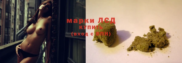 марки lsd Киреевск