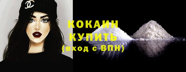 MESCALINE Кинешма