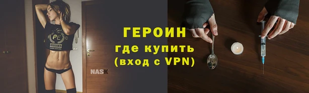 MESCALINE Кинешма