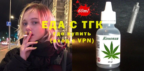 MESCALINE Кинешма