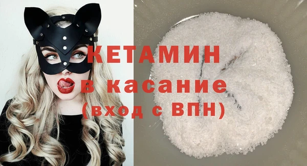 MESCALINE Кинешма
