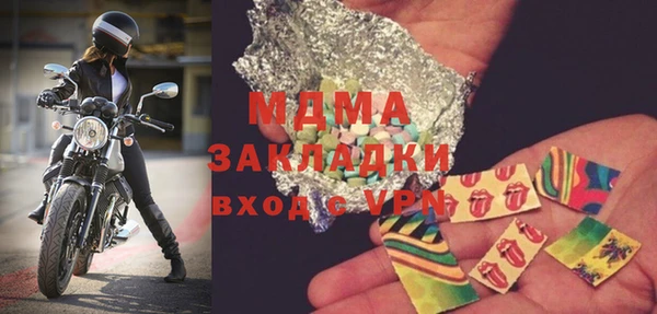 марки lsd Киреевск