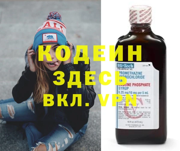 марки lsd Киреевск