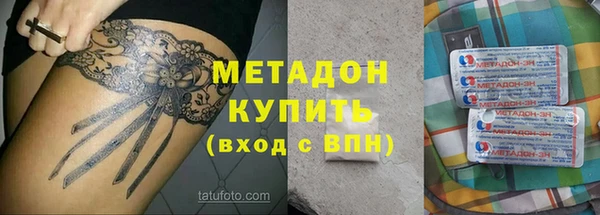 марки lsd Киреевск