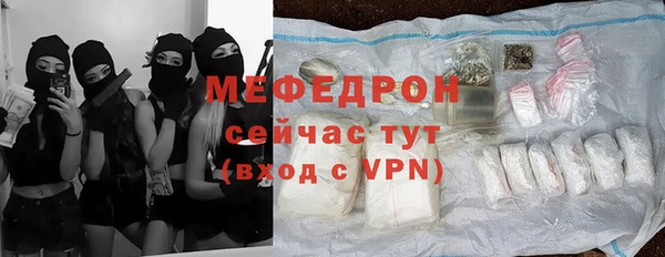 MESCALINE Кинешма