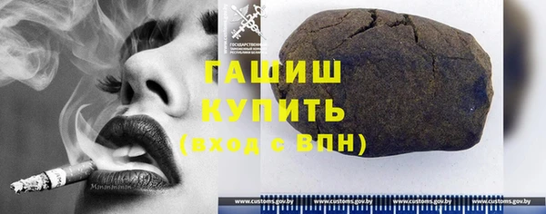 MESCALINE Кинешма