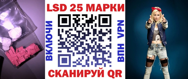 Купить закладки  Стародуб  ЛСД экстази кислота 