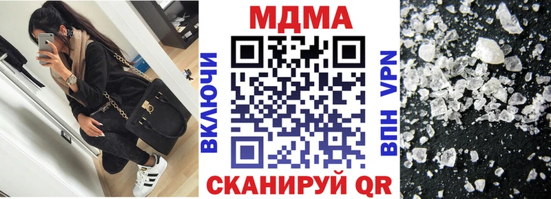 MDMA Molly  Купить закладки  Стародуб 