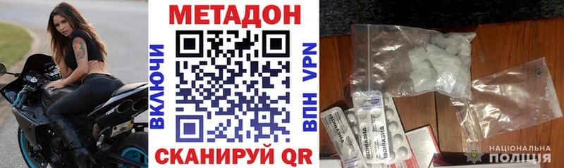 МЕТАДОН белоснежный  Купить где  Стародуб 