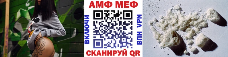 МЕТАМФЕТАМИН кристалл Стародуб