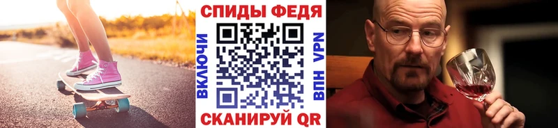 Купить где  Стародуб  Первитин кристалл 